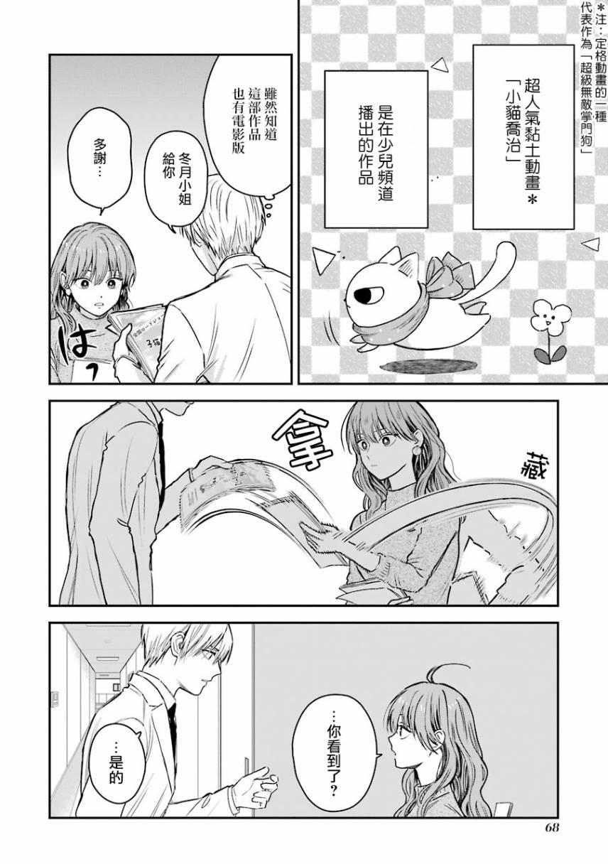 特典41