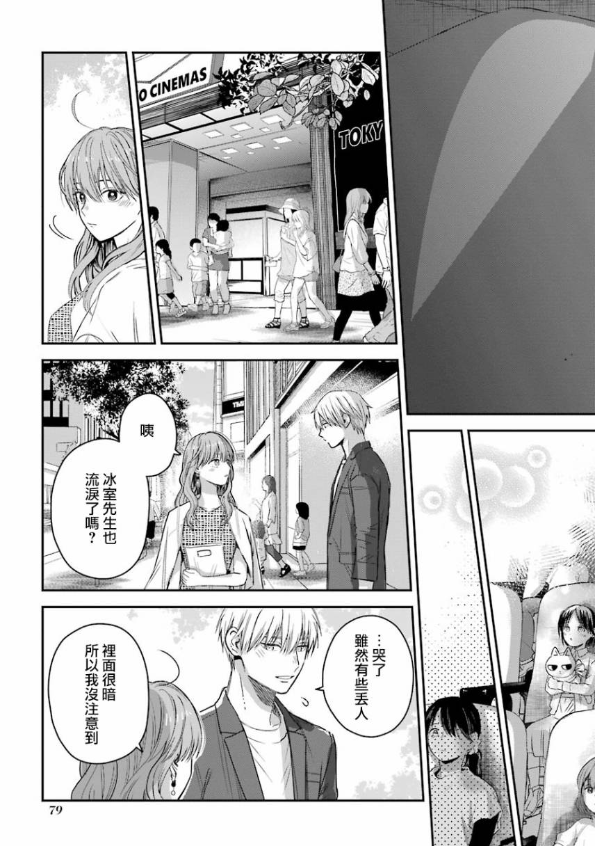 特典412