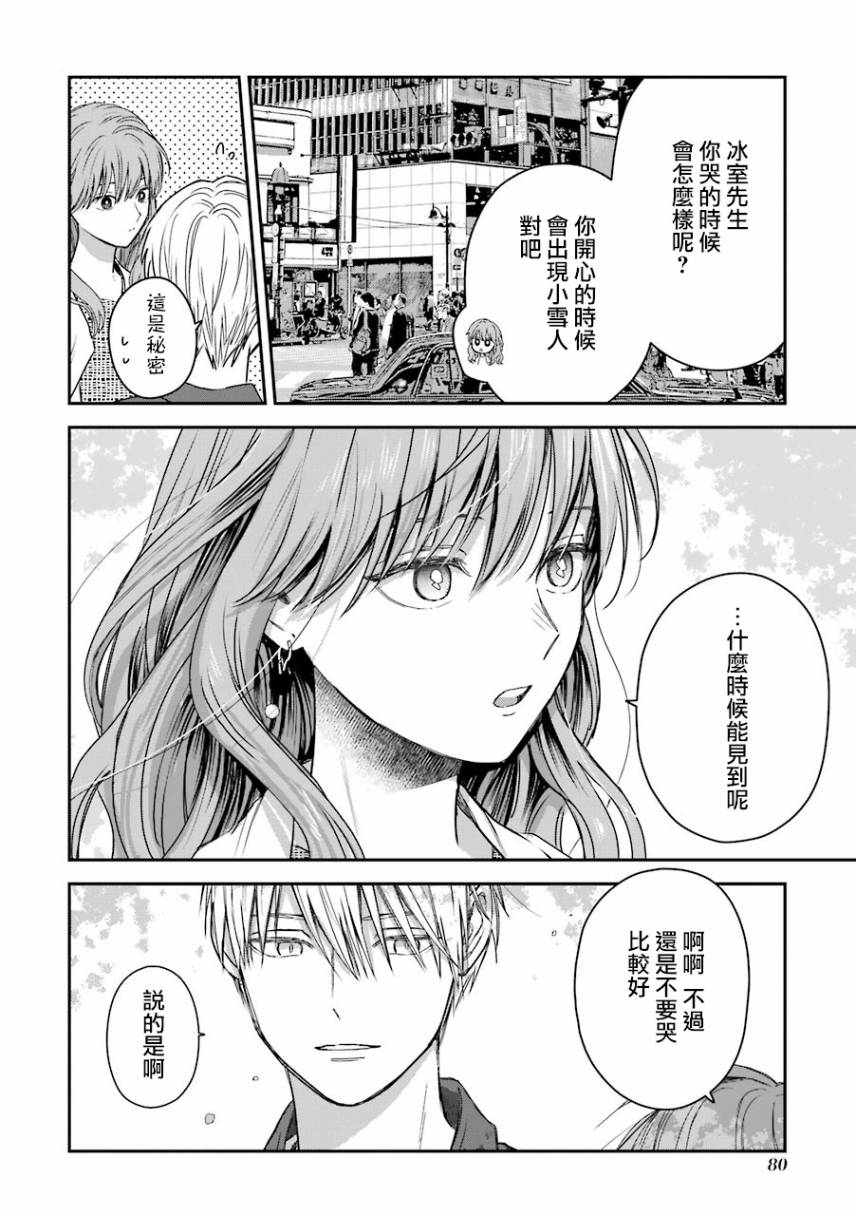特典413