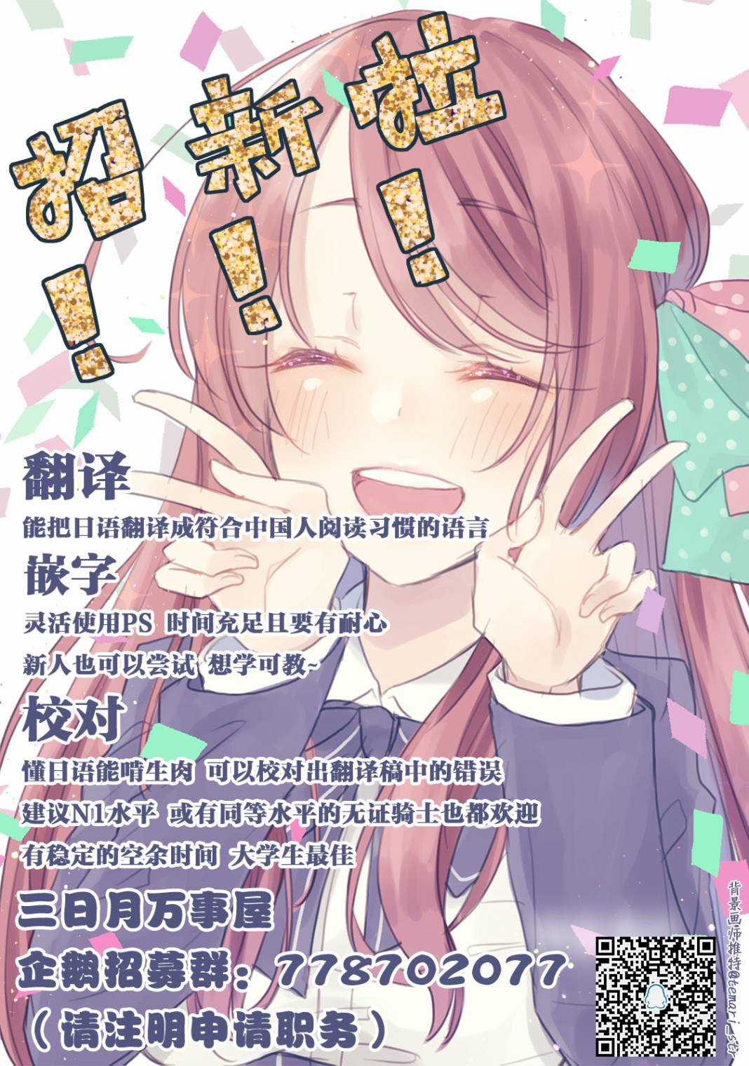 特典416