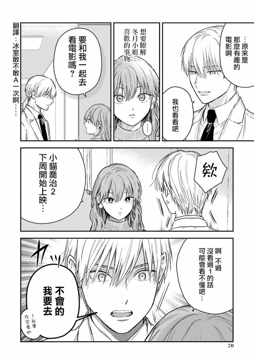 特典43