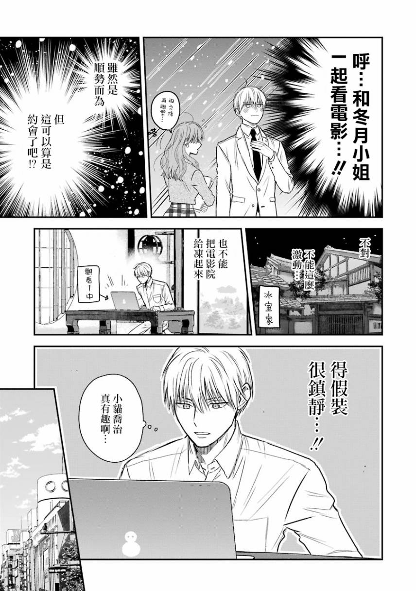 特典44