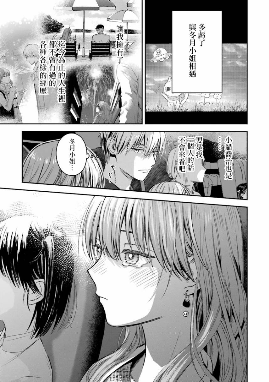 特典48