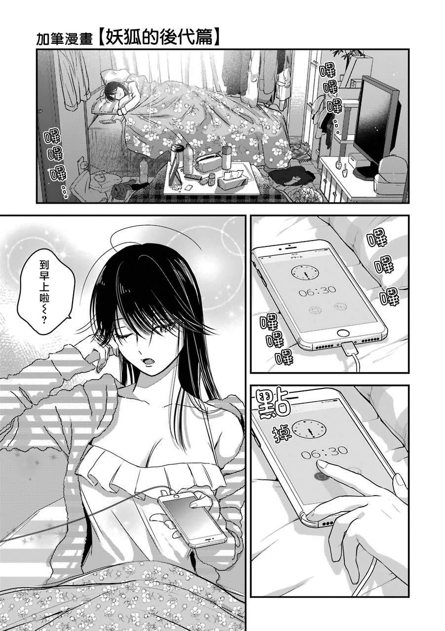 特典50