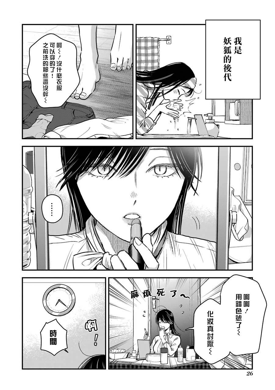 特典51