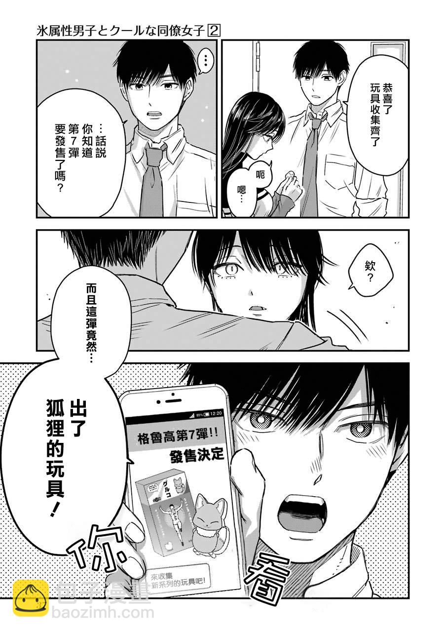 特典512