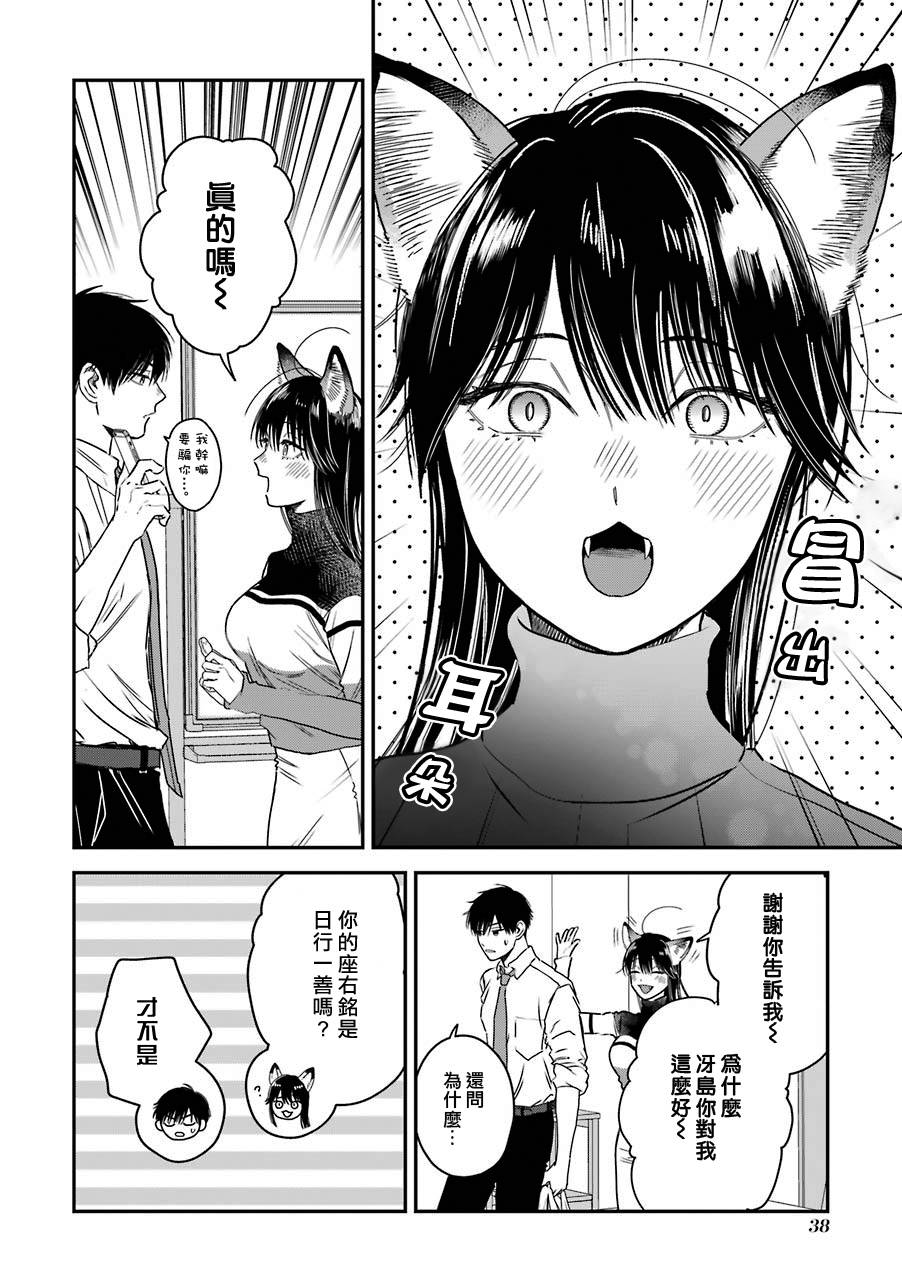 特典513