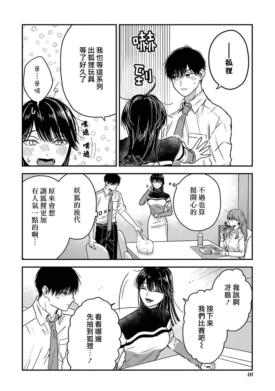 特典515
