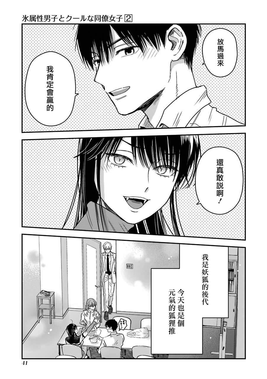 特典516