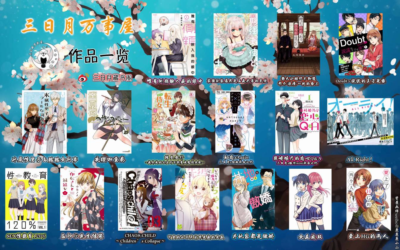 特典519