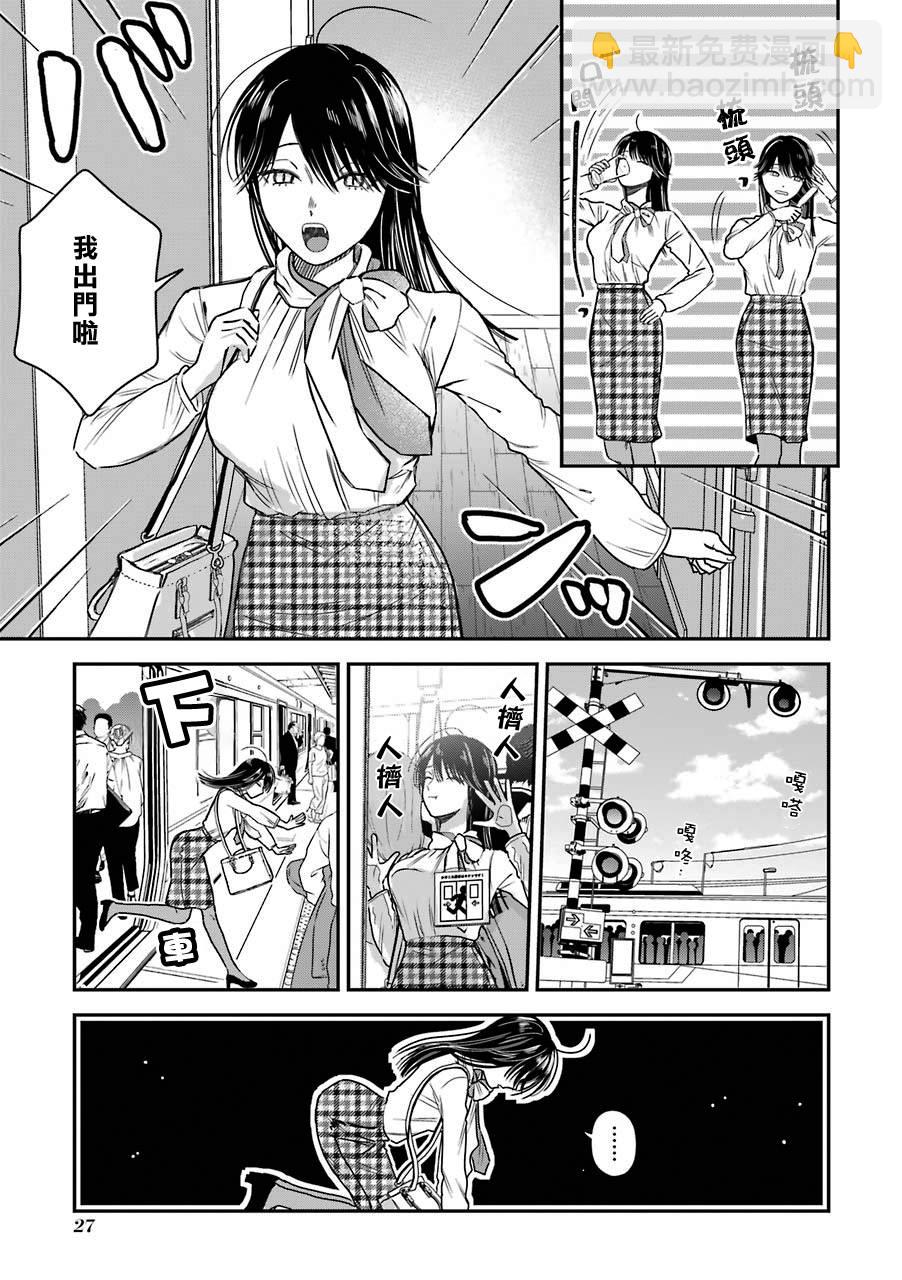 特典52
