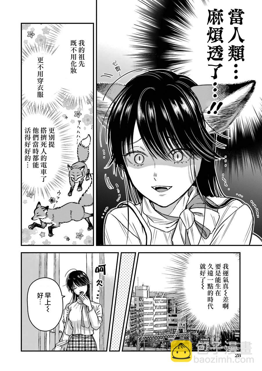 特典53
