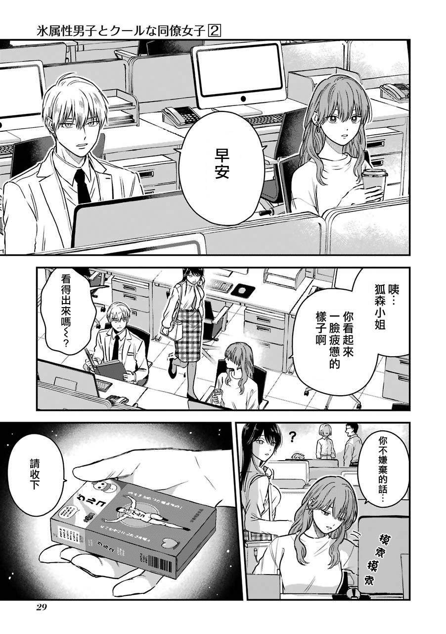 特典54