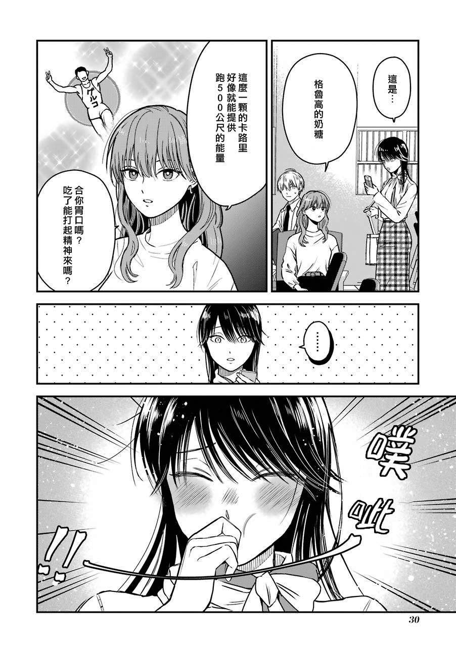 特典55