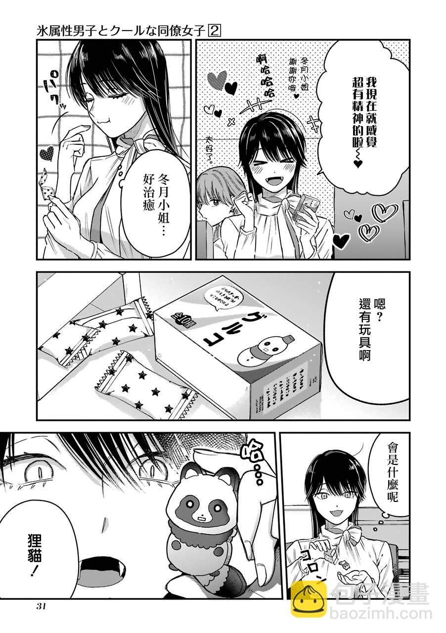特典56