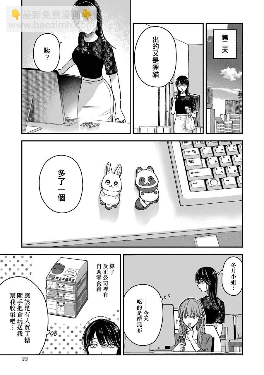 特典58