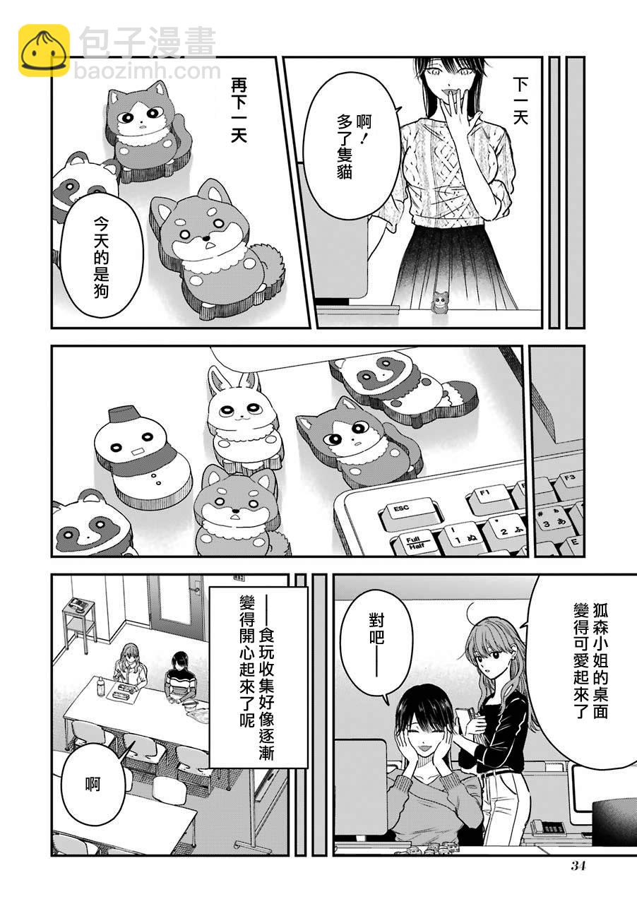特典59