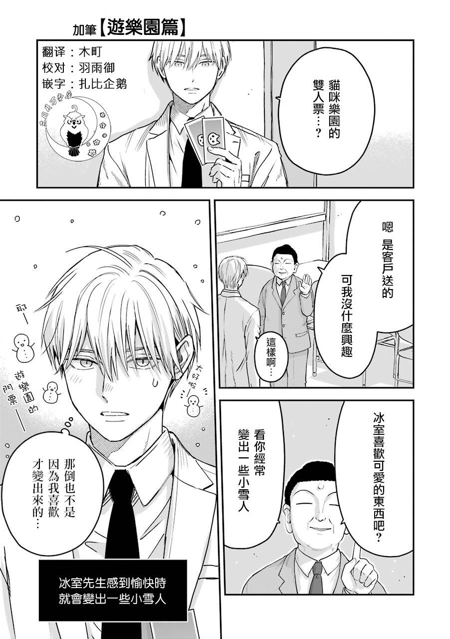 特典60