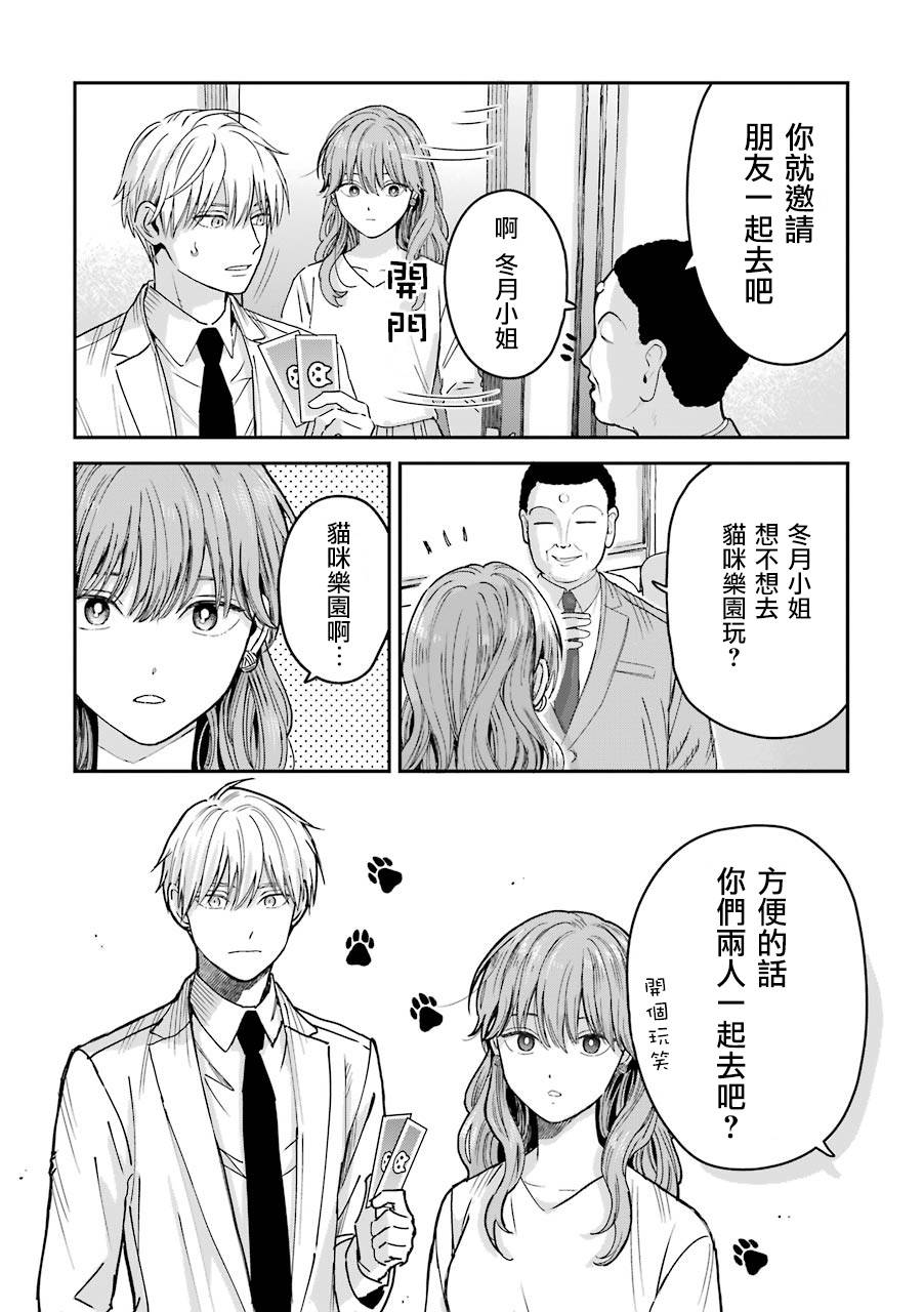 特典61