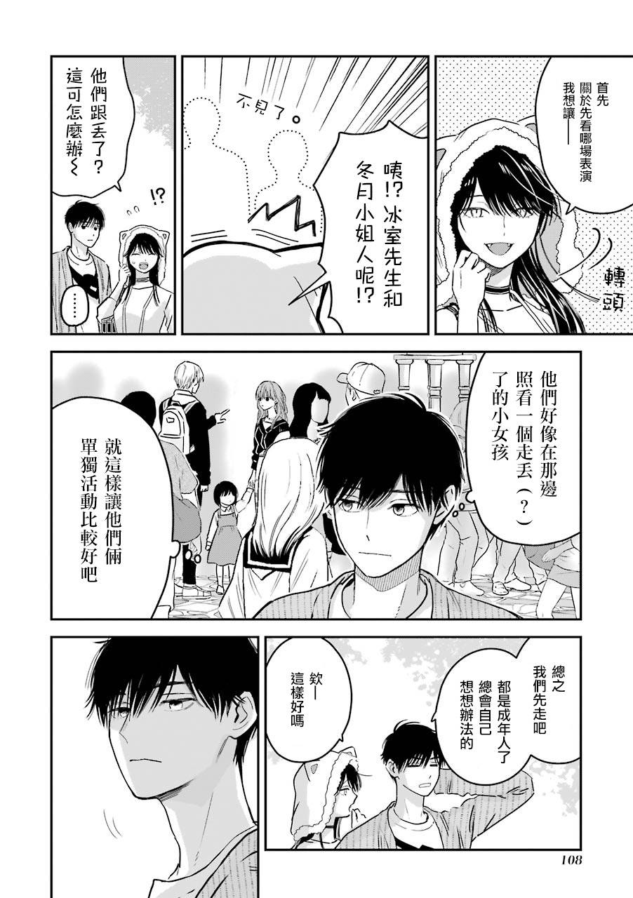 特典611