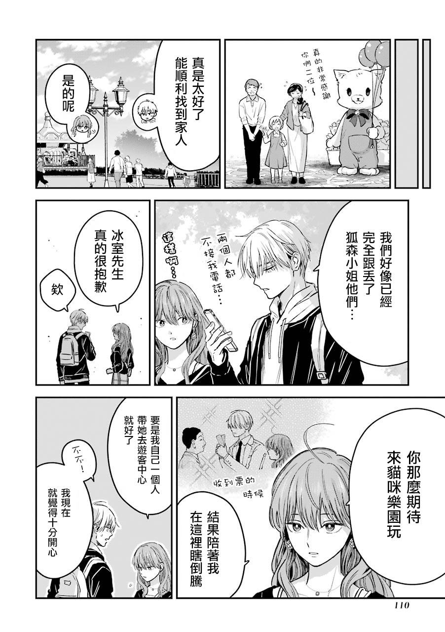 特典613