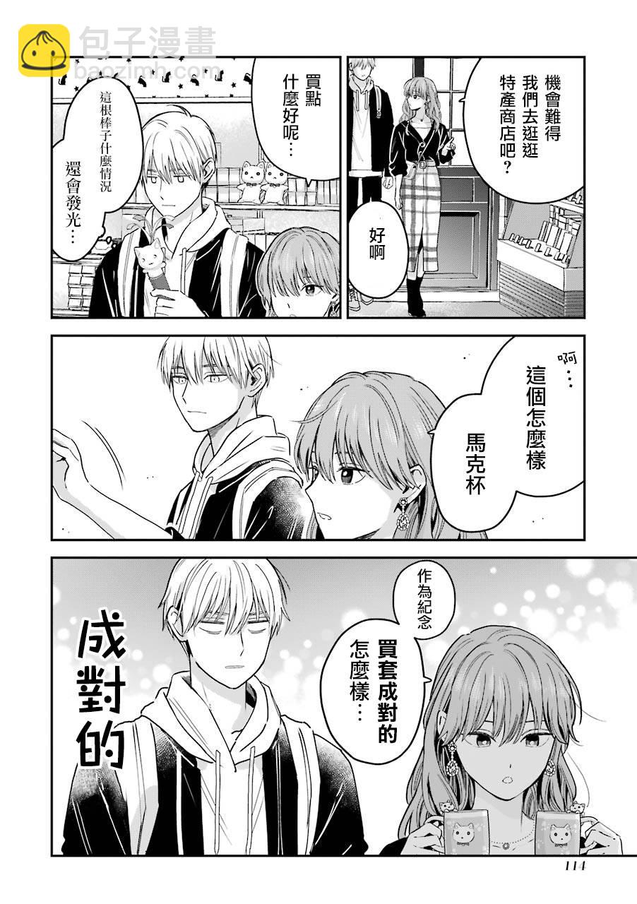 特典617
