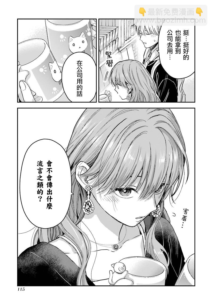 特典618