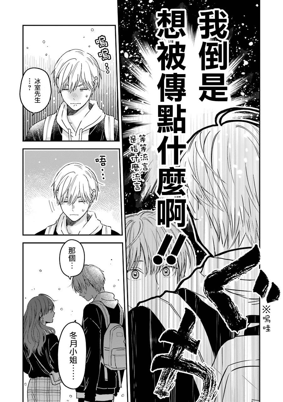 特典619