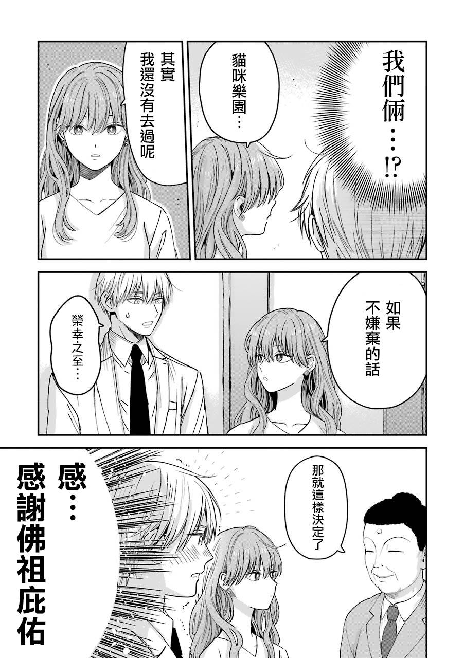 特典62