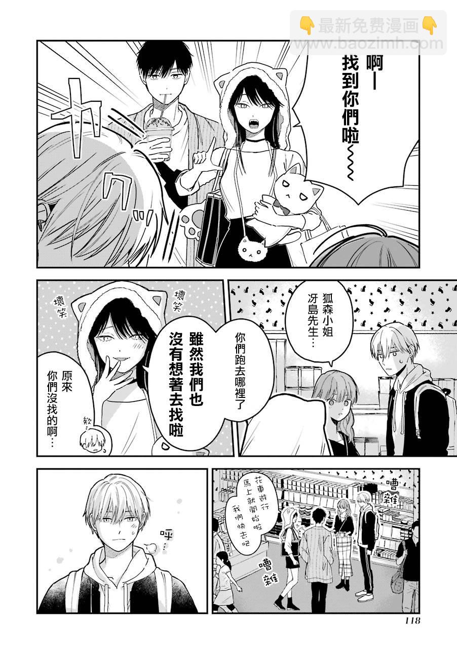 特典621