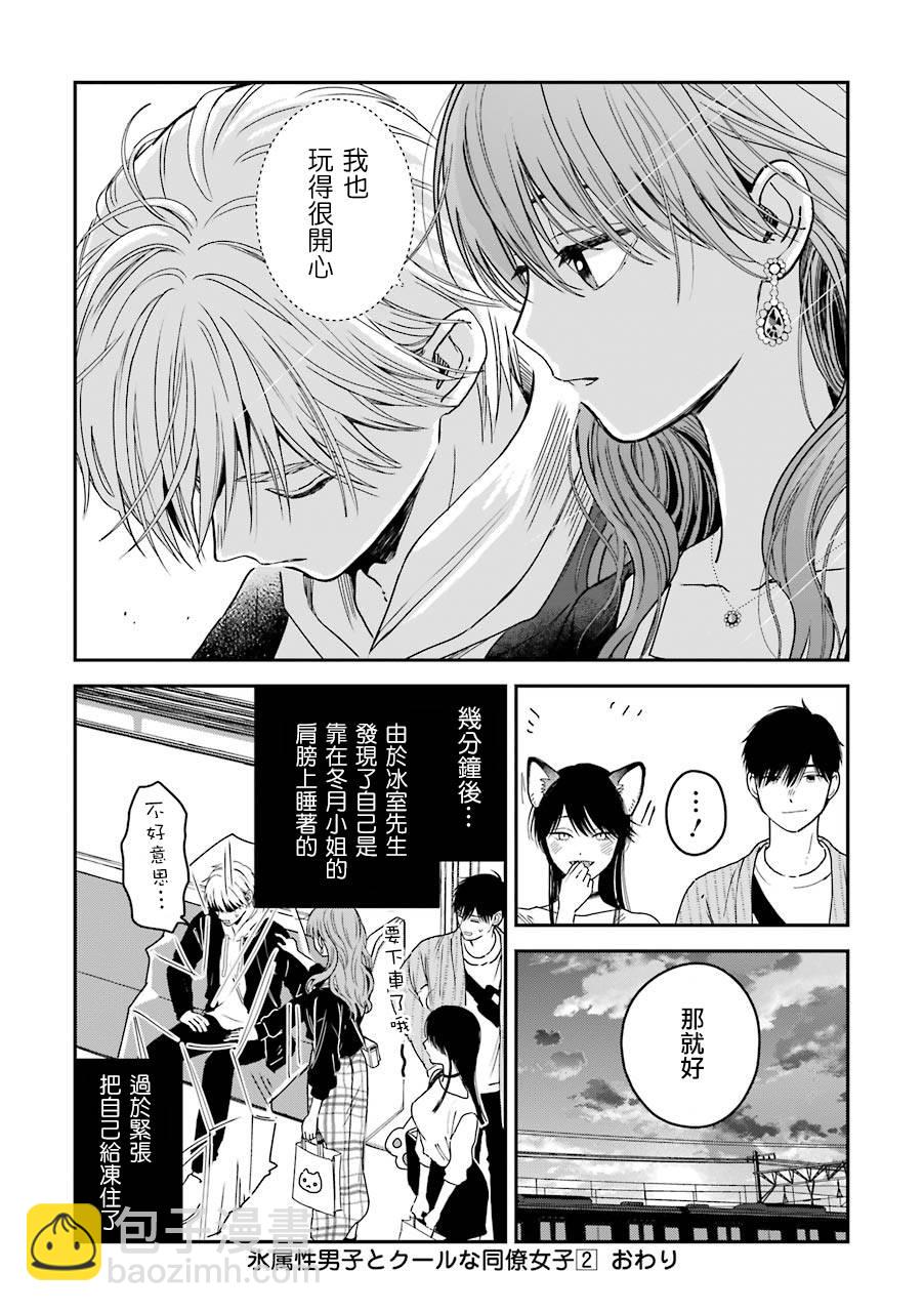 特典623