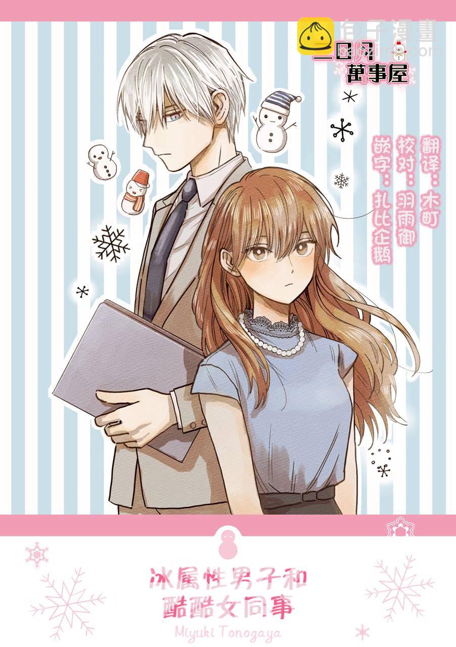 特典624