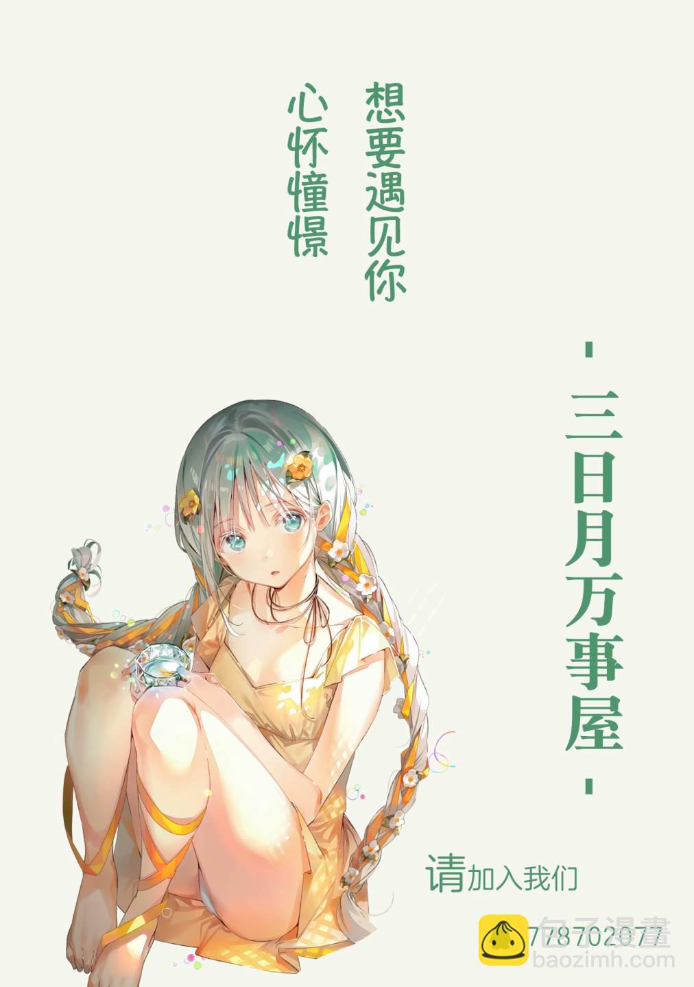 特典626