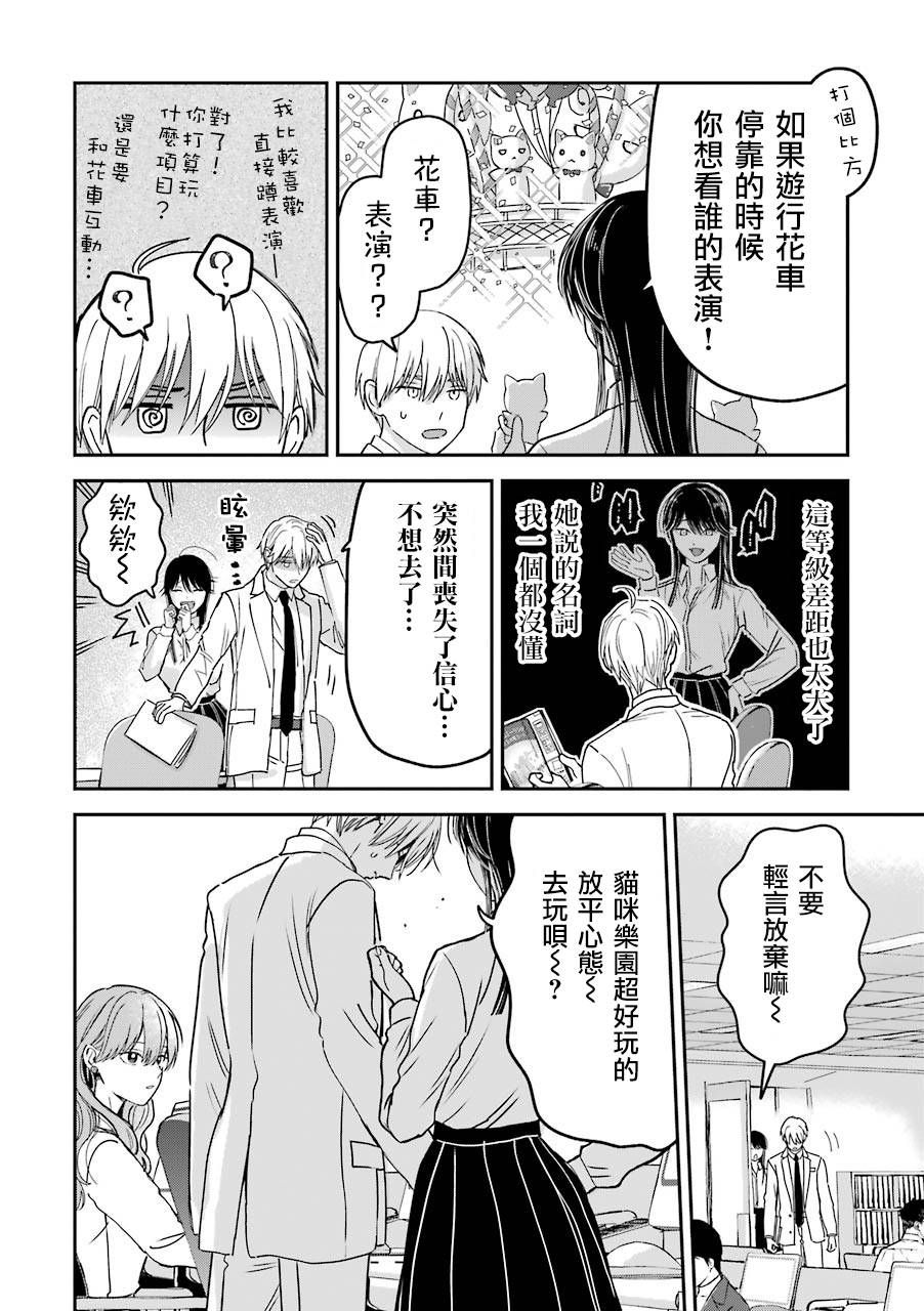 特典65