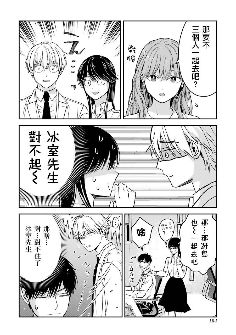 特典67