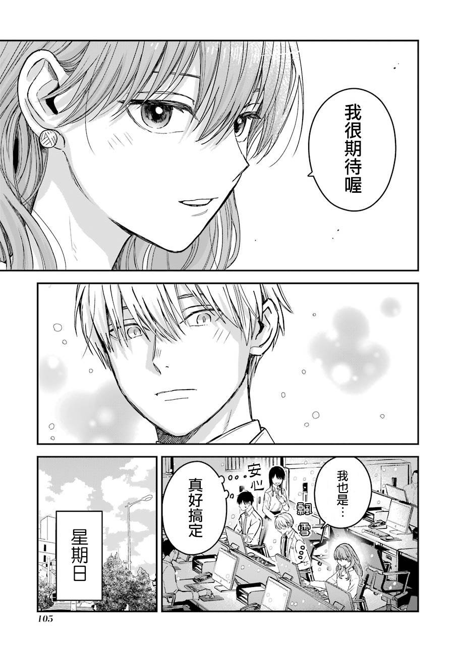特典68
