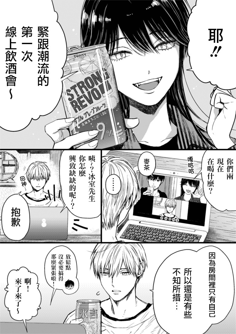31话1