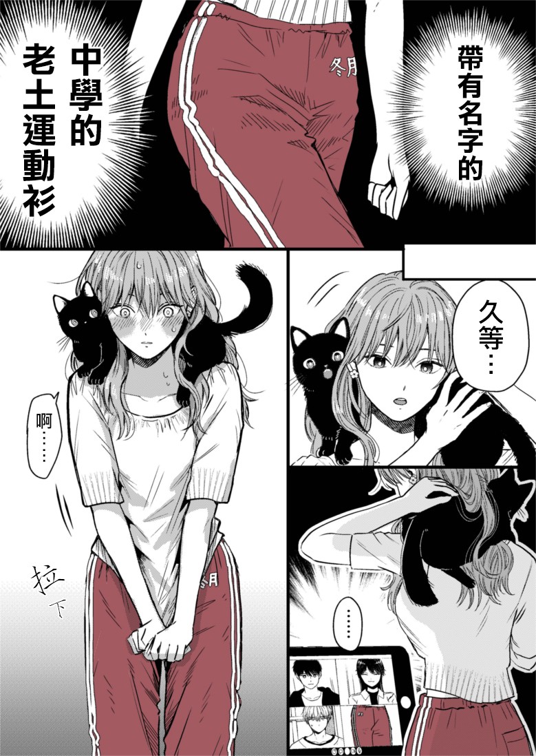 31话3