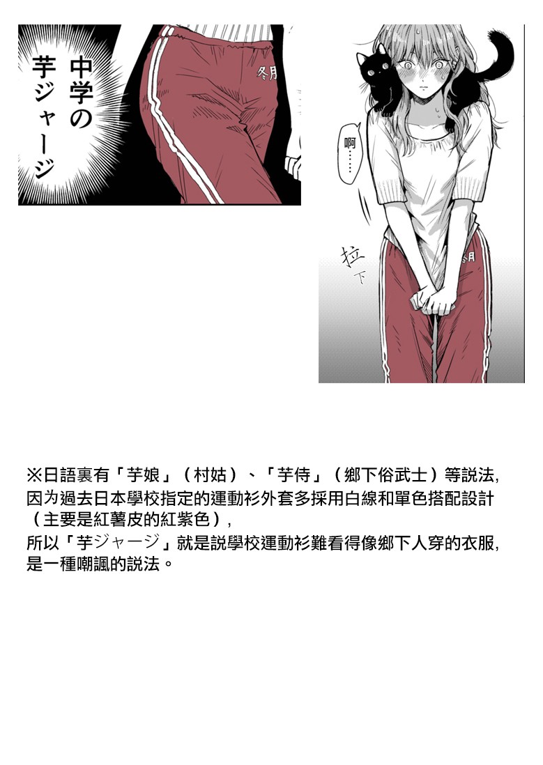31话5
