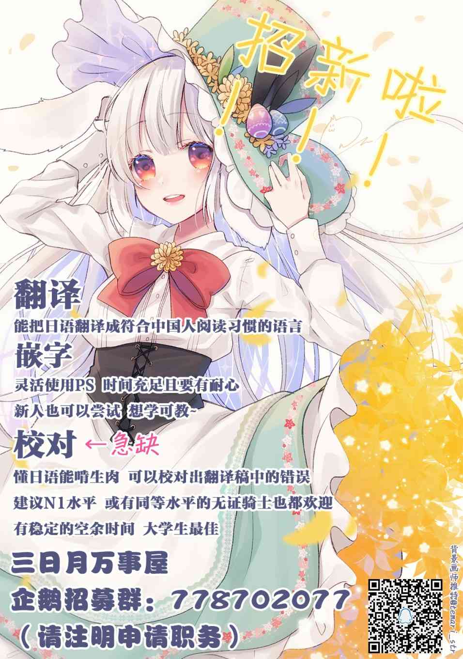 31话7