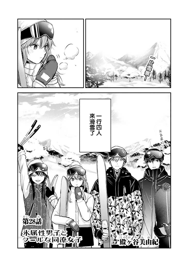 34话1