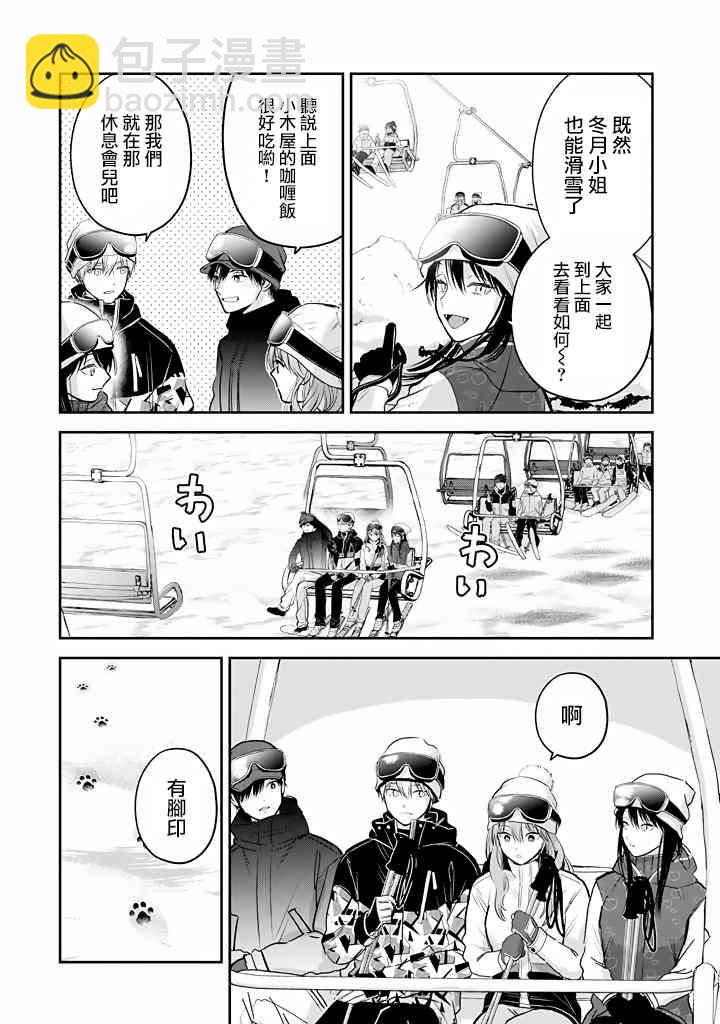 34话10