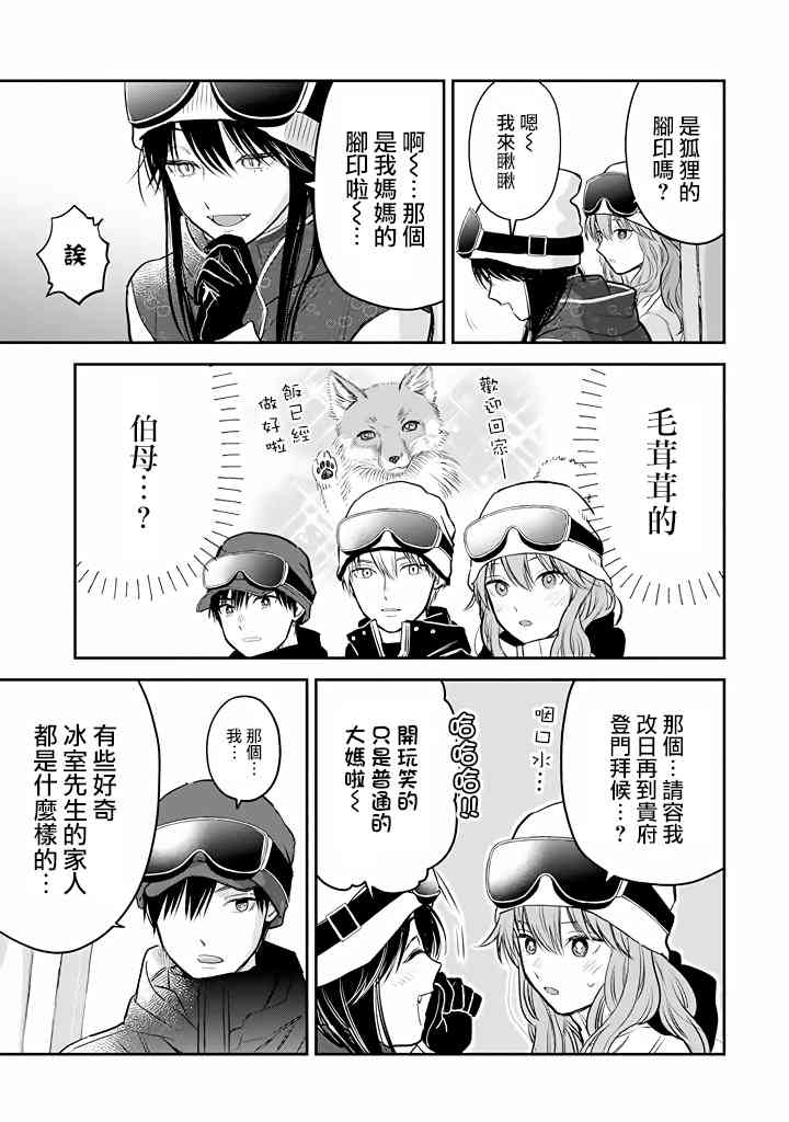 34话11