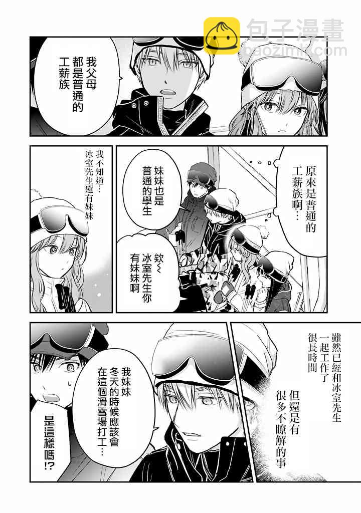 34话12