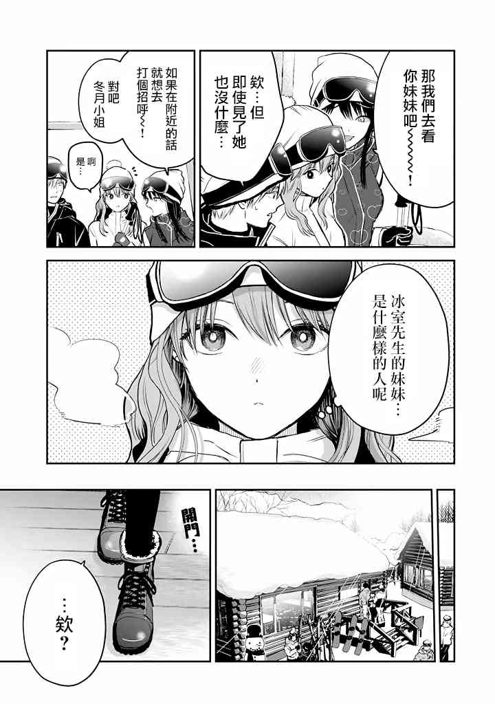 34话13