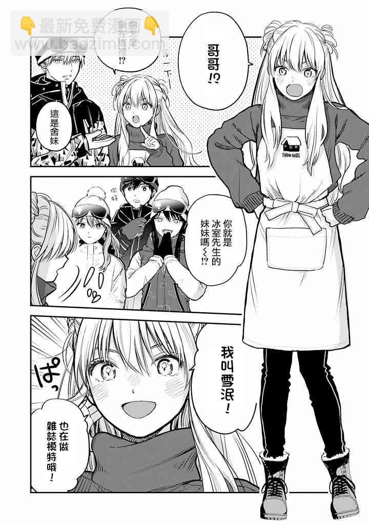 34话14