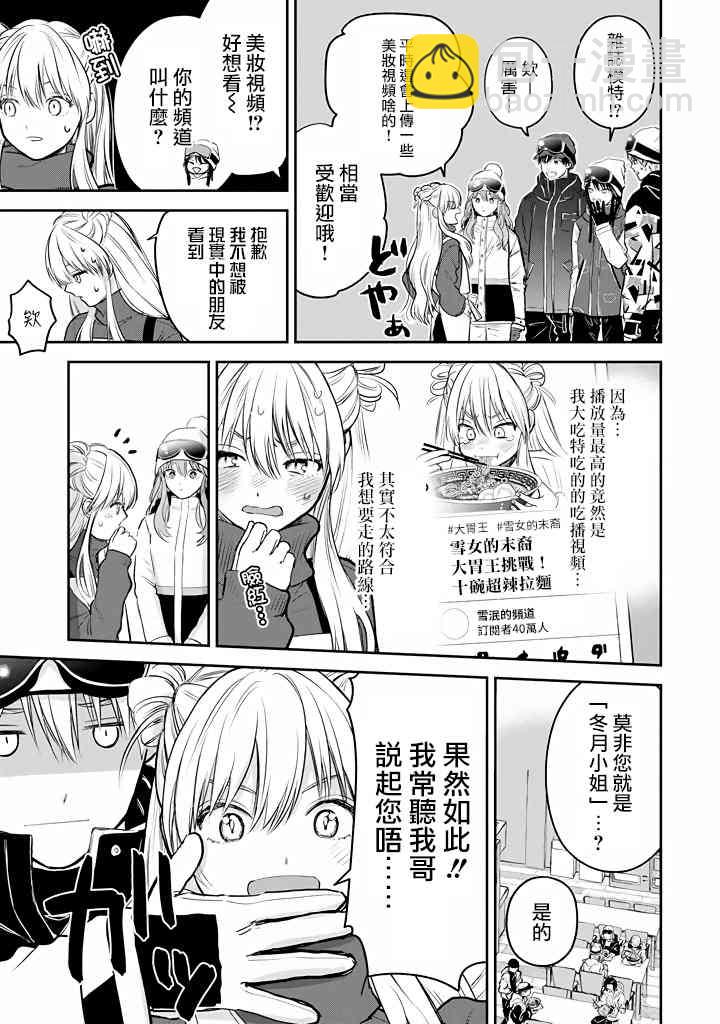 34话15