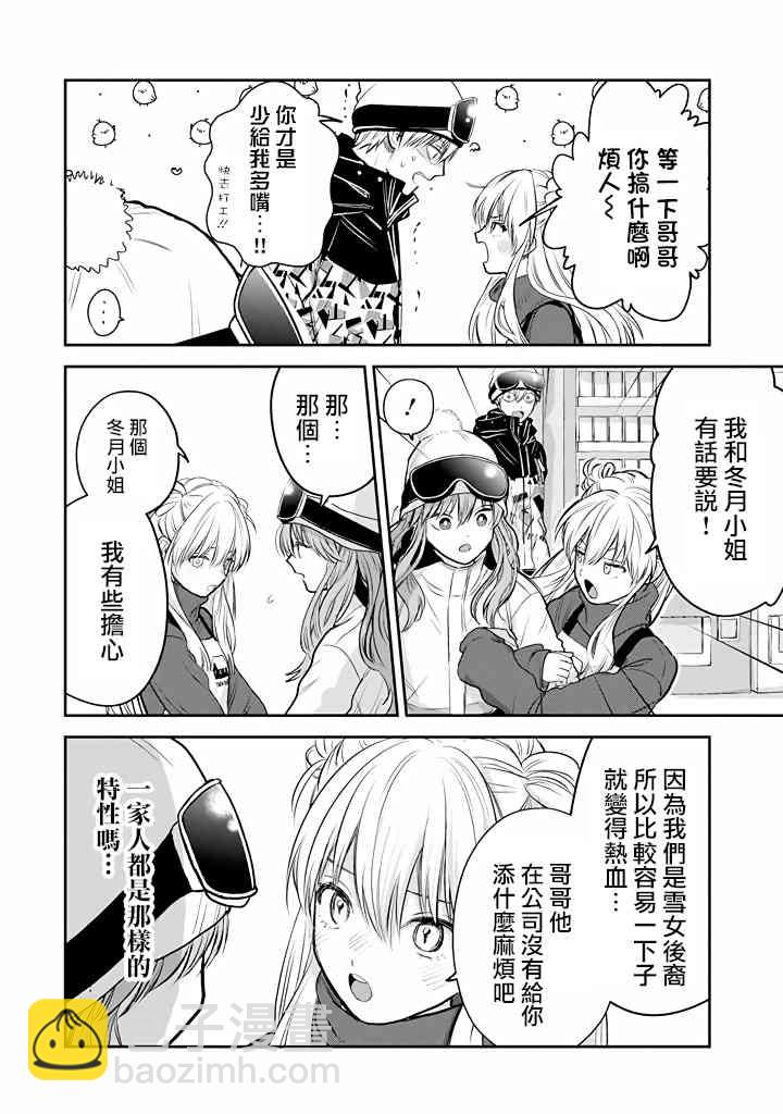 34话16