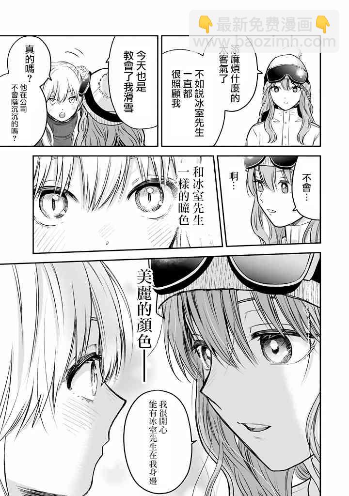 34话17