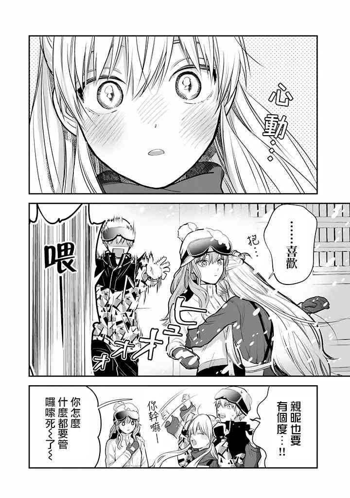 34话18